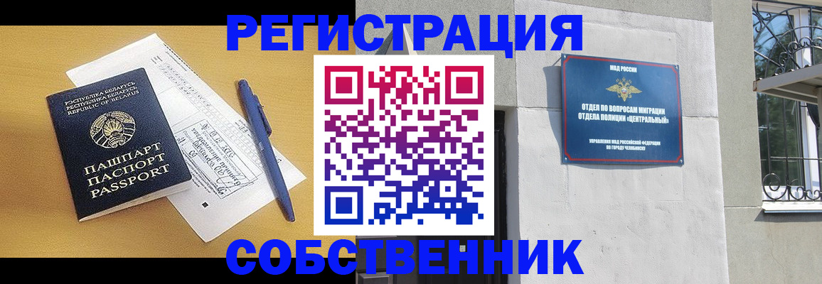 прописка для кредита в Ясногорске